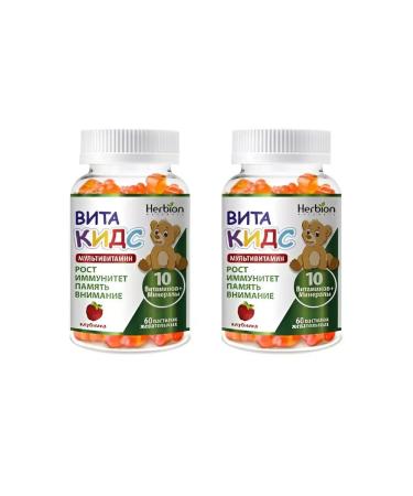 VITAKIDS Multivitamins of the pastry 2 pcs