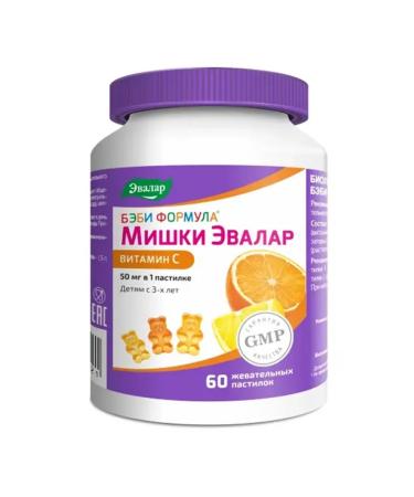 Evalar Vitamin C 60 loafers 2 pcs - Buy Online on GoSupps.com