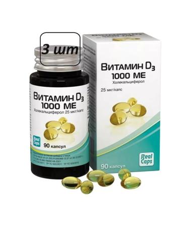 RealCaps Vitamin d3 3 pcs