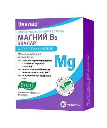 Evalar Magnesium B6 30 tablets