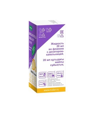 Evalar Vitamin D3 500MA 20ML 2 pcs - Buy Online on GoSupps.com