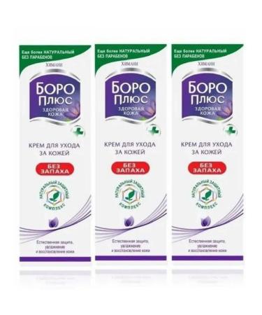 Himani Boro Plus Board plus skin care cream 3 pcs