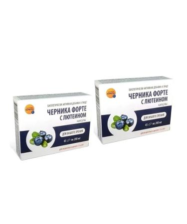 Pharm-pro Blueberry-Form with lutein 45 capsules 2 pcs