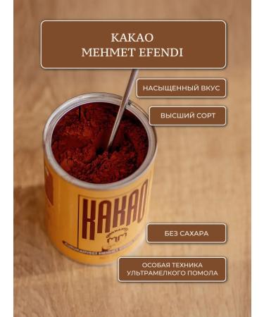 Mehmet Efendi Cocoa