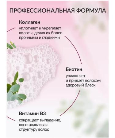 Clear Vita Abe Romania Shampoo Growth Energy 2pcs - Buy Online on GoSupps.com