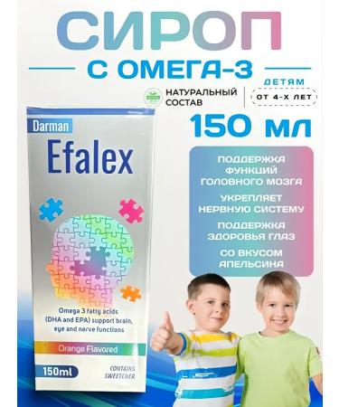 Syrup for children at cerebral palsy Autism of ADHD Speech delay vitamins