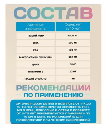 Syrup for children at cerebral palsy Autism of ADHD Speech delay vitamins - Buy Online on GoSupps.com