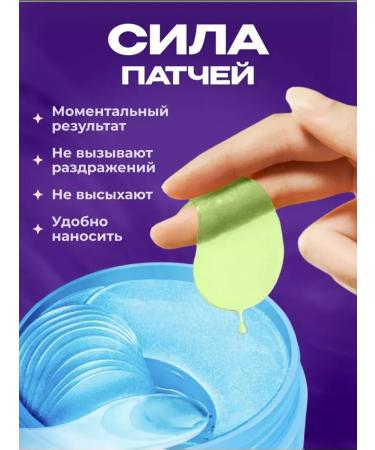 Set of eye patches from edema and bags +2 concealer 01 tone - Buy Online on GoSupps.com