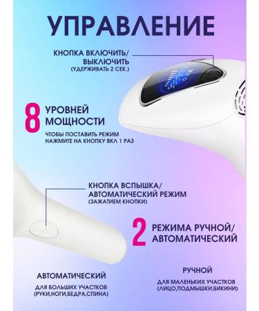 Philips Modern photoepilator for perfect skin