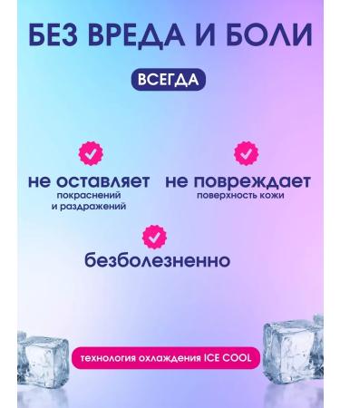 Philips Modern photoepilator for perfect skin - Buy Online on GoSupps.com