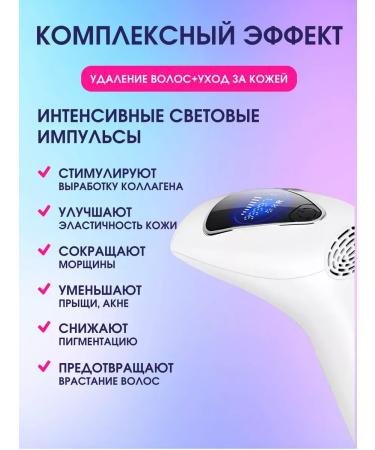 Philips Modern photoepilator for perfect skin - Buy Online on GoSupps.com