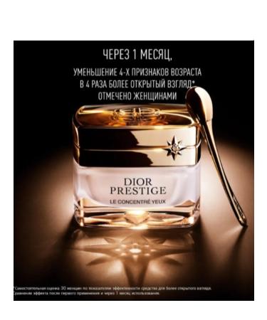 Dior Intensive skin cream around the eyes - Buy Online on GoSupps.com