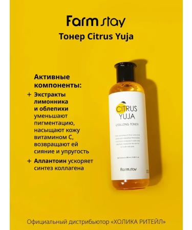 farmstay Moisturizing face toner with vitamin C - Buy Online on GoSupps.com