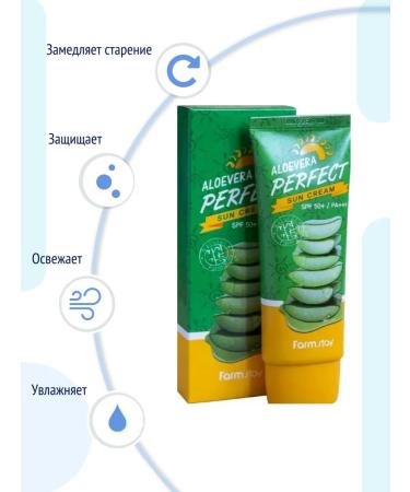 AsiaLook Sunscreen with Aloe Korea - Buy Online on GoSupps.com