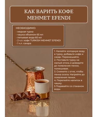 Mehmet Efendi ground coffee - Buy Online on GoSupps.com