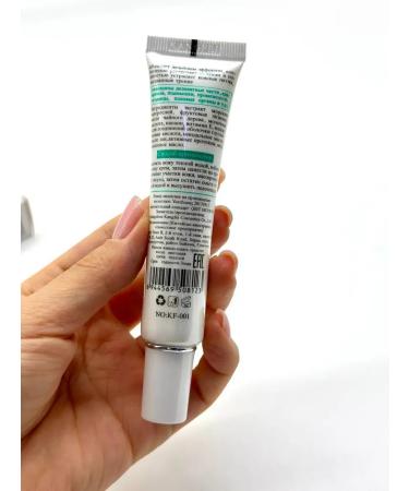 Cinquefoil Whitening brightening face cream from pigmentation - Buy Online on GoSupps.com