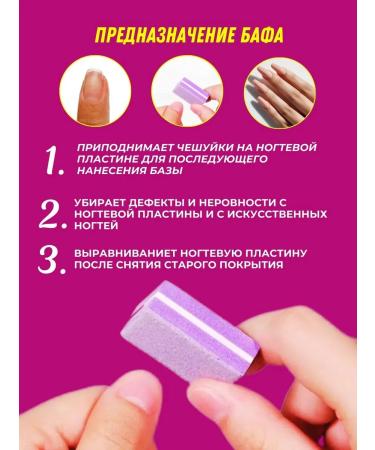 Sitora'B Mini-bifs for manicure bilateral 100 pcs - Buy Online on GoSupps.com