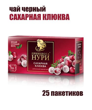 Princess Nuri Tea black nuri sugar cranberries 25 bags