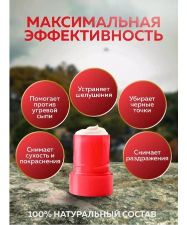 king of leather Acne acne ointment from psoriasis - Buy Online on GoSupps.com