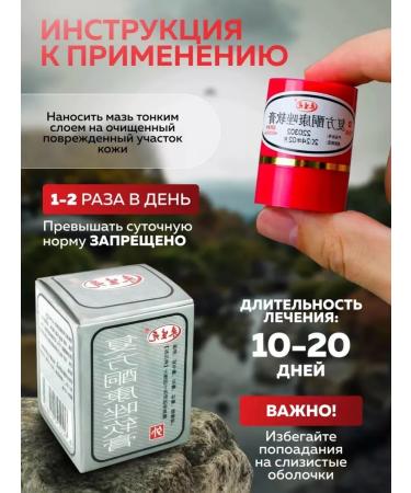 king of leather Acne acne ointment from psoriasis - Buy Online on GoSupps.com