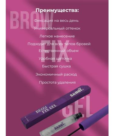ShaStyle Eyebrow gel super -resistant - Buy Online on GoSupps.com