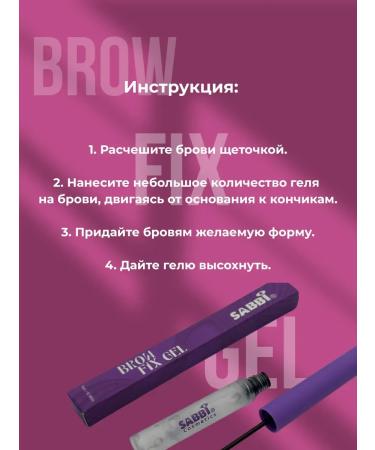ShaStyle Eyebrow gel super -resistant - Buy Online on GoSupps.com
