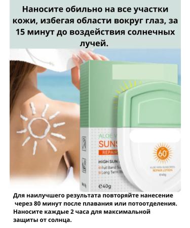 Sadoer sunscreen with aloe and vitamin - Buy Online on GoSupps.com