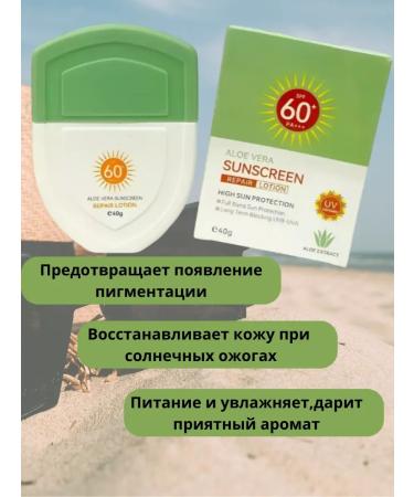 Sadoer sunscreen with aloe and vitamin - Buy Online on GoSupps.com