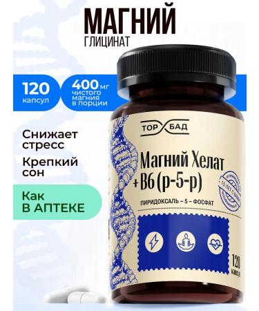 TORBAD Magnesium Helat for pregnant women + B6 in capsules