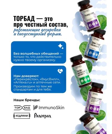 TORBAD Magnesium Helat for pregnant women + B6 in capsules - Buy Online on GoSupps.com