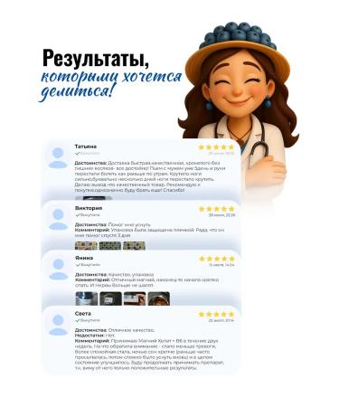 TORBAD Magnesium Helat for pregnant women + B6 in capsules - Buy Online on GoSupps.com