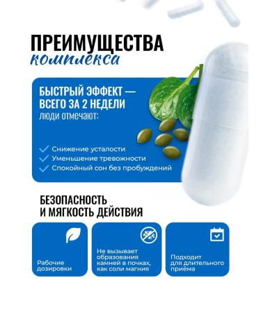 TORBAD Magnesium Helat for pregnant women + B6 in capsules - Buy Online on GoSupps.com