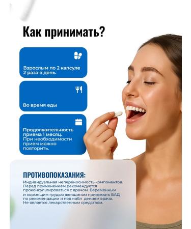 TORBAD Magnesium Helat for pregnant women + B6 in capsules - Buy Online on GoSupps.com