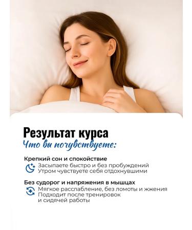 TORBAD Magnesium Helat for pregnant women + B6 in capsules - Buy Online on GoSupps.com