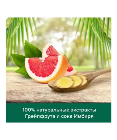 PALMOLIVE Shower cream 250ml grapefruit and ginger juice - Buy Online on GoSupps.com