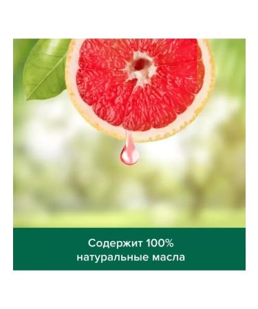 PALMOLIVE Shower cream 250ml grapefruit and ginger juice - Buy Online on GoSupps.com