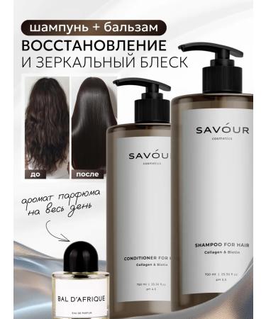 Savour Set of shampoo and hair balm women's professional ...