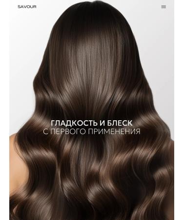 Savour Set of shampoo and hair balm women's professional ... - Buy Online on GoSupps.com