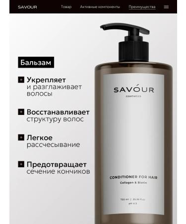 Savour Set of shampoo and hair balm women's professional ... - Buy Online on GoSupps.com