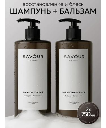 Savour Professional Women's Shampoo and Conditioner Set 750 ml