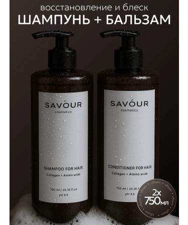 Savour Professional Women's Shampoo and Conditioner Set 750 ml - Buy Online on GoSupps.com