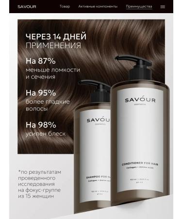 Savour Professional Women's Shampoo and Conditioner Set 750 ml - Buy Online on GoSupps.com