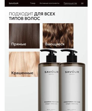 Savour Professional Women's Shampoo and Conditioner Set 750 ml - Buy Online on GoSupps.com