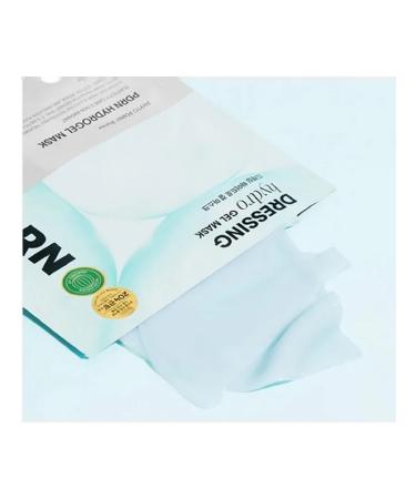 VT Cosmetics Hydrogel face mask with PDRN Dressing Hydro Gel Mask - Buy Online on GoSupps.com