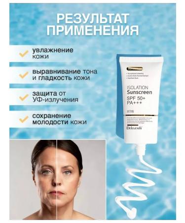 Deleventh Sunscreen for the face and body SPF 50+ - Buy Online on GoSupps.com