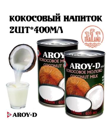 AROYD Coconut milk Ara-D 2 F B at 400 ml fat content 17-19% - Buy Online on GoSupps.com