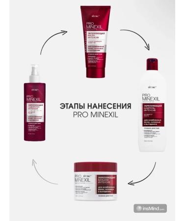 Vitex Hair mask strengthening - Buy Online on GoSupps.com