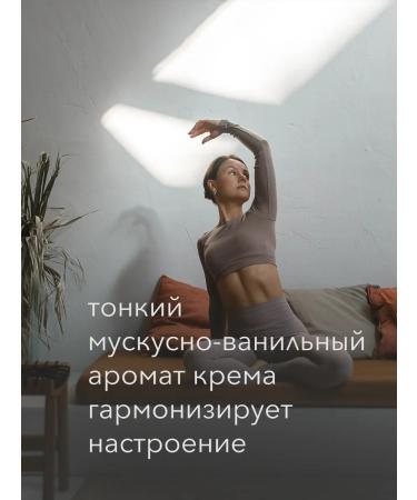 Goose Home Hand and body cream moisturizing and power 450 ml - Buy Online on GoSupps.com