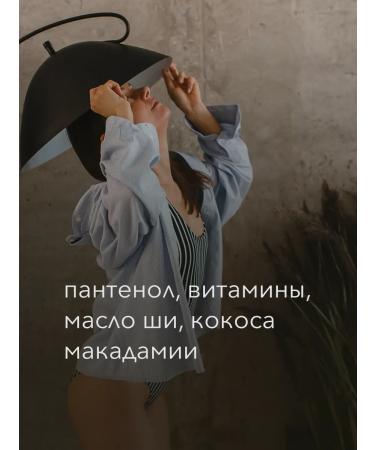 Goose Home Hand and body cream moisturizing and power 450 ml - Buy Online on GoSupps.com