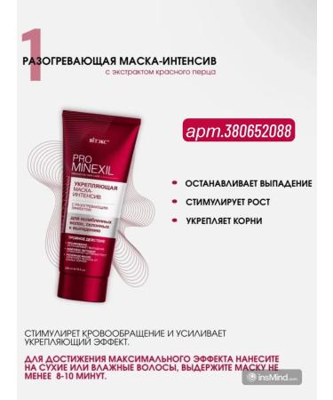 Vitex Hair serum activator growth - Buy Online on GoSupps.com